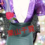 ヒメ日記 2025/06/17 09:36 投稿 栗山千夏(くりやまちなつ) 五十路マダムエクスプレス厚木店(カサブランカグループ)