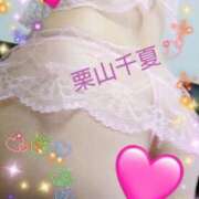 ヒメ日記 2025/06/19 11:08 投稿 栗山千夏(くりやまちなつ) 五十路マダムエクスプレス厚木店(カサブランカグループ)