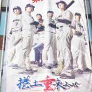 ヒメ日記 2025/06/21 00:06 投稿 栗山千夏(くりやまちなつ) 五十路マダムエクスプレス厚木店(カサブランカグループ)