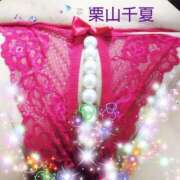 ヒメ日記 2025/06/21 11:26 投稿 栗山千夏(くりやまちなつ) 五十路マダムエクスプレス厚木店(カサブランカグループ)