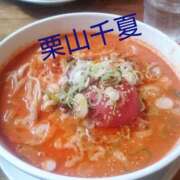 ヒメ日記 2025/06/21 19:02 投稿 栗山千夏(くりやまちなつ) 五十路マダムエクスプレス厚木店(カサブランカグループ)