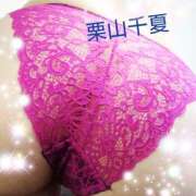 ヒメ日記 2025/06/22 09:32 投稿 栗山千夏(くりやまちなつ) 五十路マダムエクスプレス厚木店(カサブランカグループ)