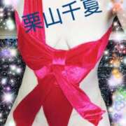 ヒメ日記 2025/06/23 10:14 投稿 栗山千夏(くりやまちなつ) 五十路マダムエクスプレス厚木店(カサブランカグループ)