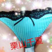 ヒメ日記 2025/06/26 11:40 投稿 栗山千夏(くりやまちなつ) 五十路マダムエクスプレス厚木店(カサブランカグループ)