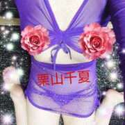 ヒメ日記 2025/06/28 10:56 投稿 栗山千夏(くりやまちなつ) 五十路マダムエクスプレス厚木店(カサブランカグループ)