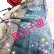 ヒメ日記 2025/06/28 13:16 投稿 栗山千夏(くりやまちなつ) 五十路マダムエクスプレス厚木店(カサブランカグループ)