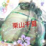 ヒメ日記 2025/06/29 12:16 投稿 栗山千夏(くりやまちなつ) 五十路マダムエクスプレス厚木店(カサブランカグループ)