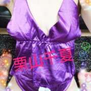 ヒメ日記 2025/07/01 09:30 投稿 栗山千夏(くりやまちなつ) 五十路マダムエクスプレス厚木店(カサブランカグループ)