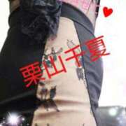 ヒメ日記 2025/07/04 10:34 投稿 栗山千夏(くりやまちなつ) 五十路マダムエクスプレス厚木店(カサブランカグループ)