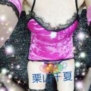 ヒメ日記 2025/07/06 11:34 投稿 栗山千夏(くりやまちなつ) 五十路マダムエクスプレス厚木店(カサブランカグループ)