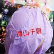 ヒメ日記 2025/07/07 11:06 投稿 栗山千夏(くりやまちなつ) 五十路マダムエクスプレス厚木店(カサブランカグループ)