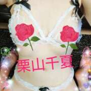 ヒメ日記 2025/07/08 11:56 投稿 栗山千夏(くりやまちなつ) 五十路マダムエクスプレス厚木店(カサブランカグループ)