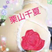 ヒメ日記 2025/07/08 12:02 投稿 栗山千夏(くりやまちなつ) 五十路マダムエクスプレス厚木店(カサブランカグループ)