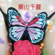 ヒメ日記 2025/07/13 11:08 投稿 栗山千夏(くりやまちなつ) 五十路マダムエクスプレス厚木店(カサブランカグループ)