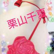 ヒメ日記 2025/07/19 11:20 投稿 栗山千夏(くりやまちなつ) 五十路マダムエクスプレス厚木店(カサブランカグループ)