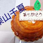 ヒメ日記 2025/07/24 12:02 投稿 栗山千夏(くりやまちなつ) 五十路マダムエクスプレス厚木店(カサブランカグループ)