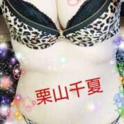 ヒメ日記 2025/07/26 11:50 投稿 栗山千夏(くりやまちなつ) 五十路マダムエクスプレス厚木店(カサブランカグループ)