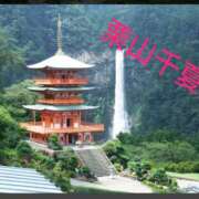 ヒメ日記 2025/07/28 21:10 投稿 栗山千夏(くりやまちなつ) 五十路マダムエクスプレス厚木店(カサブランカグループ)