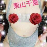 ヒメ日記 2025/07/31 11:56 投稿 栗山千夏(くりやまちなつ) 五十路マダムエクスプレス厚木店(カサブランカグループ)