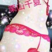 ヒメ日記 2025/08/09 10:14 投稿 栗山千夏(くりやまちなつ) 五十路マダムエクスプレス厚木店(カサブランカグループ)