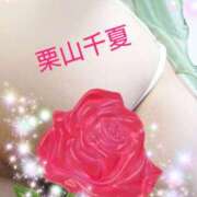 ヒメ日記 2025/08/13 10:00 投稿 栗山千夏(くりやまちなつ) 五十路マダムエクスプレス厚木店(カサブランカグループ)