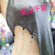 ヒメ日記 2025/08/16 10:04 投稿 栗山千夏(くりやまちなつ) 五十路マダムエクスプレス厚木店(カサブランカグループ)