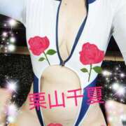 ヒメ日記 2025/08/23 17:06 投稿 栗山千夏(くりやまちなつ) 五十路マダムエクスプレス厚木店(カサブランカグループ)