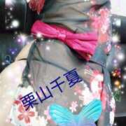 ヒメ日記 2025/08/24 14:06 投稿 栗山千夏(くりやまちなつ) 五十路マダムエクスプレス厚木店(カサブランカグループ)