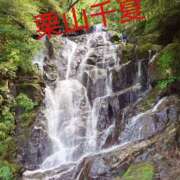 ヒメ日記 2025/08/29 16:42 投稿 栗山千夏(くりやまちなつ) 五十路マダムエクスプレス厚木店(カサブランカグループ)