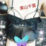 ヒメ日記 2025/08/31 18:34 投稿 栗山千夏(くりやまちなつ) 五十路マダムエクスプレス厚木店(カサブランカグループ)