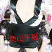 ヒメ日記 2025/09/01 11:26 投稿 栗山千夏(くりやまちなつ) 五十路マダムエクスプレス厚木店(カサブランカグループ)