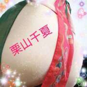 ヒメ日記 2025/09/02 18:56 投稿 栗山千夏(くりやまちなつ) 五十路マダムエクスプレス厚木店(カサブランカグループ)