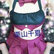 ヒメ日記 2025/09/04 13:06 投稿 栗山千夏(くりやまちなつ) 五十路マダムエクスプレス厚木店(カサブランカグループ)