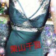 ヒメ日記 2025/09/05 08:42 投稿 栗山千夏(くりやまちなつ) 五十路マダムエクスプレス厚木店(カサブランカグループ)