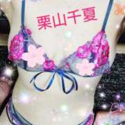 ヒメ日記 2025/09/06 09:28 投稿 栗山千夏(くりやまちなつ) 五十路マダムエクスプレス厚木店(カサブランカグループ)