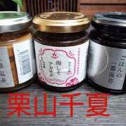 ヒメ日記 2025/09/07 20:24 投稿 栗山千夏(くりやまちなつ) 五十路マダムエクスプレス厚木店(カサブランカグループ)