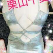 ヒメ日記 2025/09/09 09:12 投稿 栗山千夏(くりやまちなつ) 五十路マダムエクスプレス厚木店(カサブランカグループ)