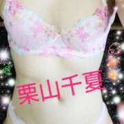 ヒメ日記 2025/09/11 18:24 投稿 栗山千夏(くりやまちなつ) 五十路マダムエクスプレス厚木店(カサブランカグループ)