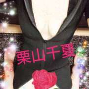 ヒメ日記 2025/09/15 15:24 投稿 栗山千夏(くりやまちなつ) 五十路マダムエクスプレス厚木店(カサブランカグループ)