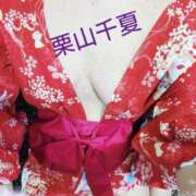 ヒメ日記 2025/09/17 18:58 投稿 栗山千夏(くりやまちなつ) 五十路マダムエクスプレス厚木店(カサブランカグループ)