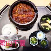 ヒメ日記 2025/09/17 21:46 投稿 栗山千夏(くりやまちなつ) 五十路マダムエクスプレス厚木店(カサブランカグループ)