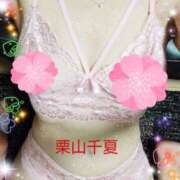 ヒメ日記 2025/09/18 20:36 投稿 栗山千夏(くりやまちなつ) 五十路マダムエクスプレス厚木店(カサブランカグループ)