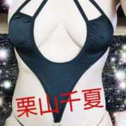 ヒメ日記 2025/09/19 16:48 投稿 栗山千夏(くりやまちなつ) 五十路マダムエクスプレス厚木店(カサブランカグループ)