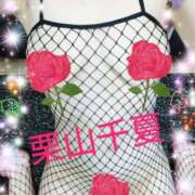 ヒメ日記 2025/09/22 12:34 投稿 栗山千夏(くりやまちなつ) 五十路マダムエクスプレス厚木店(カサブランカグループ)