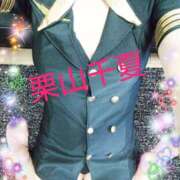 ヒメ日記 2025/09/26 11:50 投稿 栗山千夏(くりやまちなつ) 五十路マダムエクスプレス厚木店(カサブランカグループ)