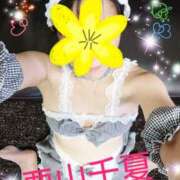 ヒメ日記 2025/09/30 18:18 投稿 栗山千夏(くりやまちなつ) 五十路マダムエクスプレス厚木店(カサブランカグループ)