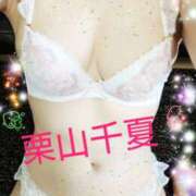 ヒメ日記 2025/10/02 07:12 投稿 栗山千夏(くりやまちなつ) 五十路マダムエクスプレス厚木店(カサブランカグループ)