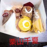 ヒメ日記 2025/10/09 12:10 投稿 栗山千夏(くりやまちなつ) 五十路マダムエクスプレス厚木店(カサブランカグループ)