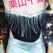 ヒメ日記 2025/10/10 09:20 投稿 栗山千夏(くりやまちなつ) 五十路マダムエクスプレス厚木店(カサブランカグループ)