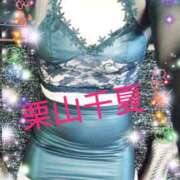 ヒメ日記 2025/10/12 12:28 投稿 栗山千夏(くりやまちなつ) 五十路マダムエクスプレス厚木店(カサブランカグループ)